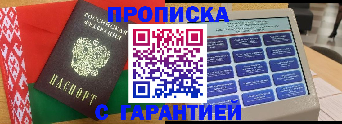 регистрация в Данилове