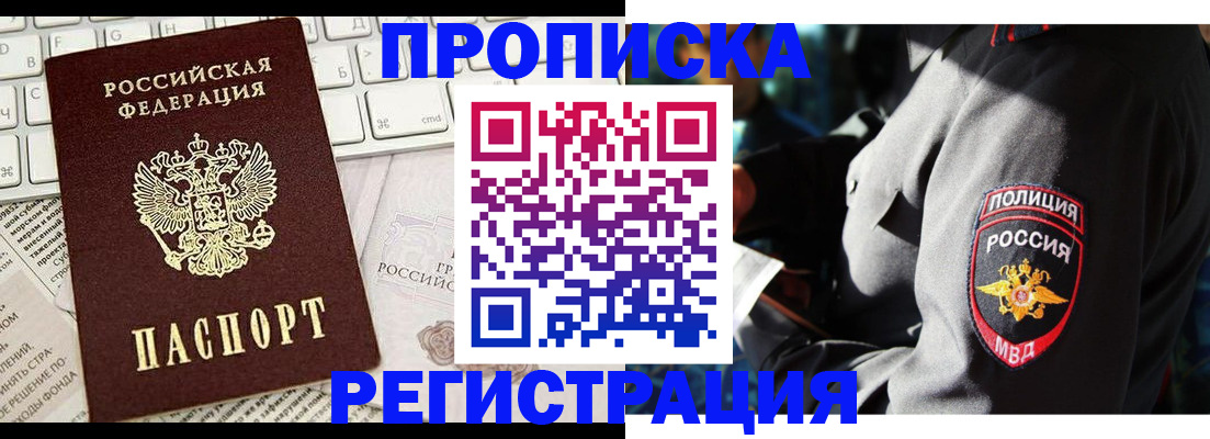 регистрация для школы в Данилове